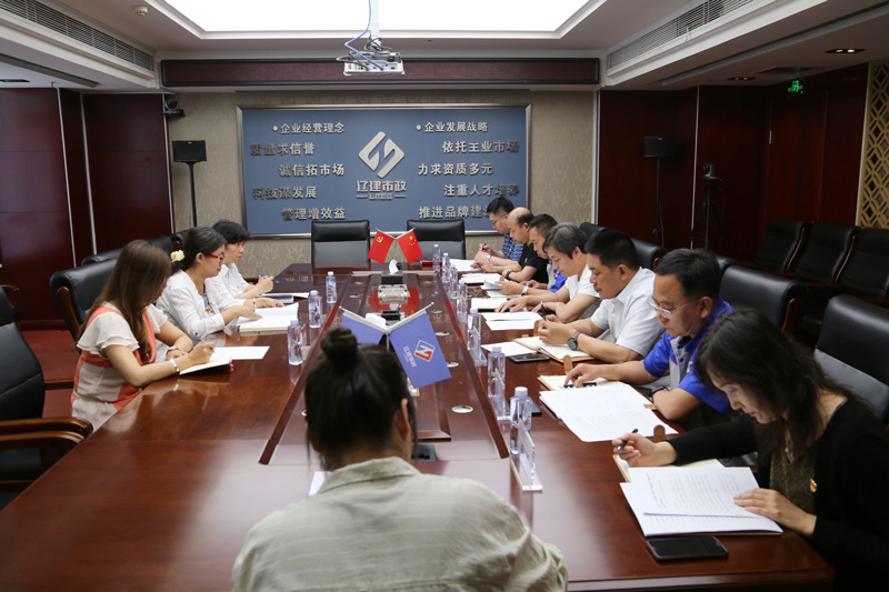 公司党委召开党史学习教育专题读书班暨理论  学习中心组专题学习会议(图1)