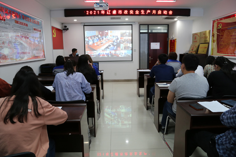 公司举行2021年“安全生产月”启动仪式(图5)