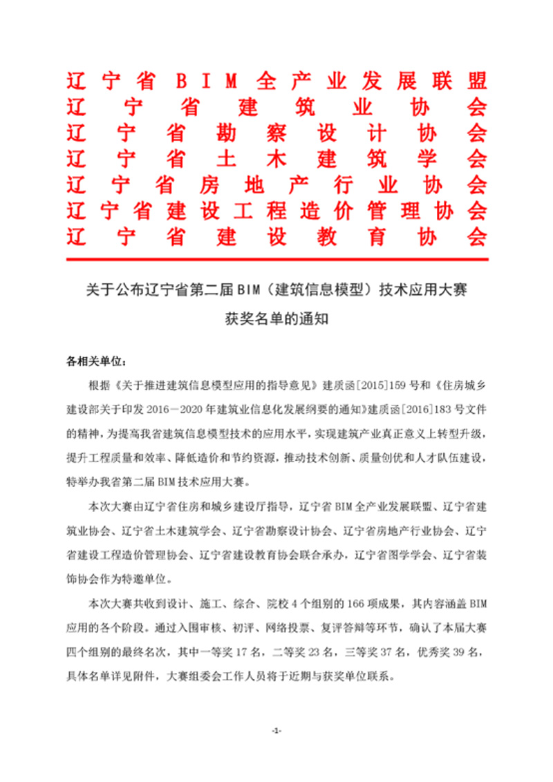 1-22010R15U9393.jpg