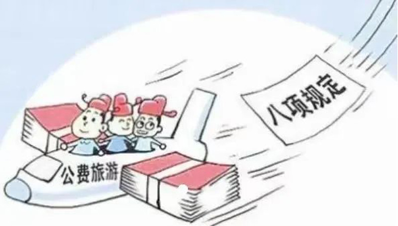 微信图片_20231230221050.jpg