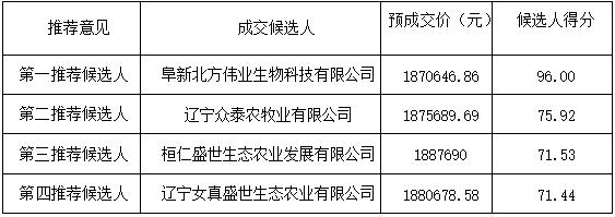 QQ截图20250407095047.jpg