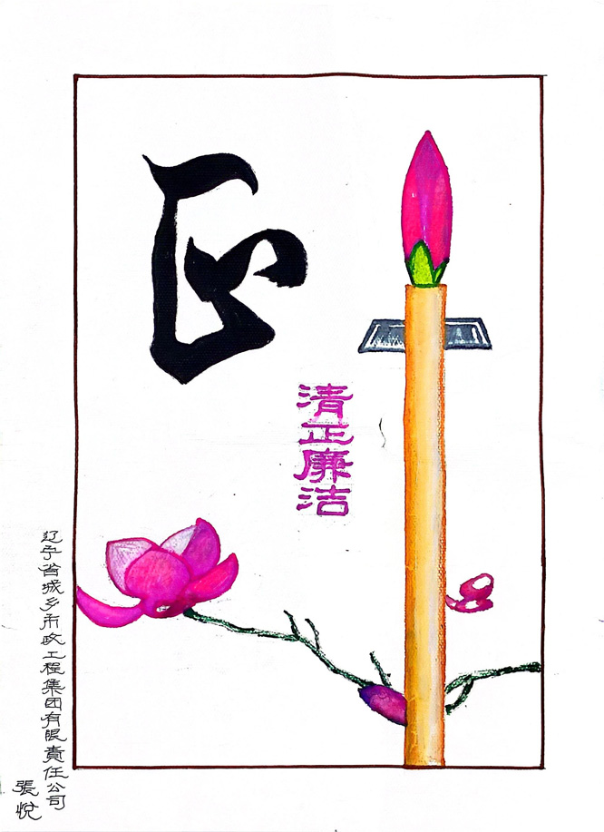 微信图片_20250607131306.jpg