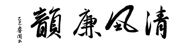 微信图片_20250607131321.jpg