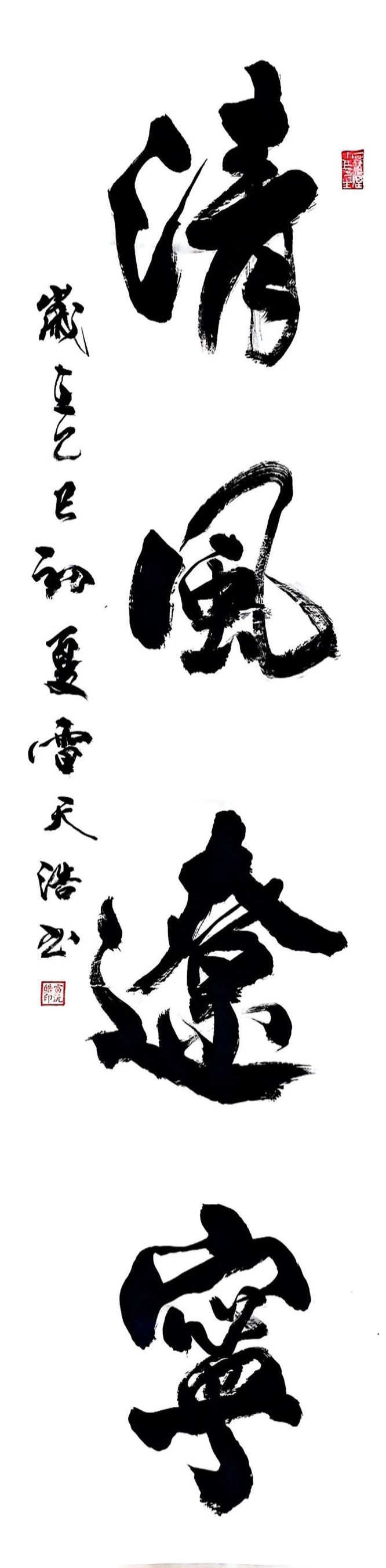 微信图片_20250607131324.jpg